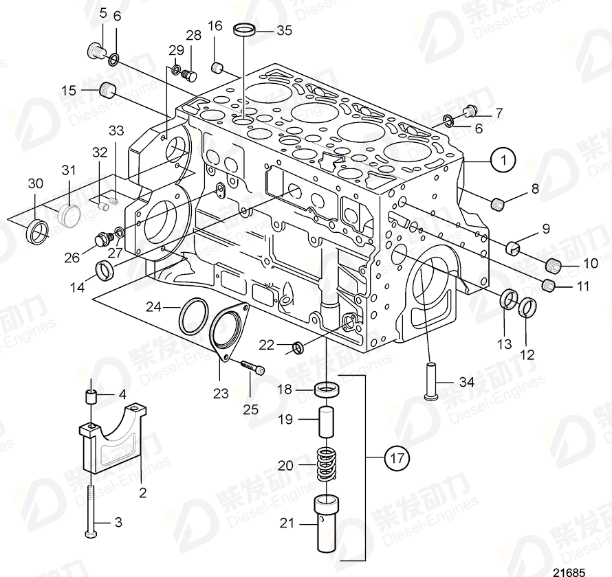 volvo penta O-ring 20412359 Drawing volvo penta O-ring 20412359 Drawing